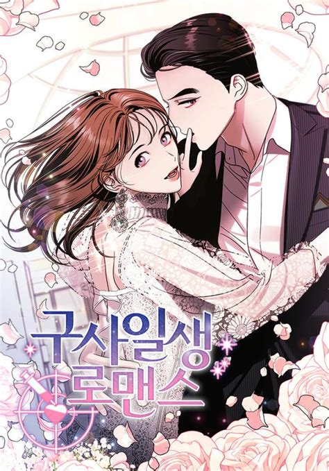 A close call romance manhwa - Two manhwa that MAL doesn't have listings for yet that I will add later: 1. Under the Oak Tree - The ultimate trash soap opera fantasy romance. Grab a bag of popcorn for this hot mess. It will not disappoint. 2. I Raised A Black Dragon - Super cute couple, fun fantasy / mystery story. Artwork is also cute. Additional Notes: I personally …
